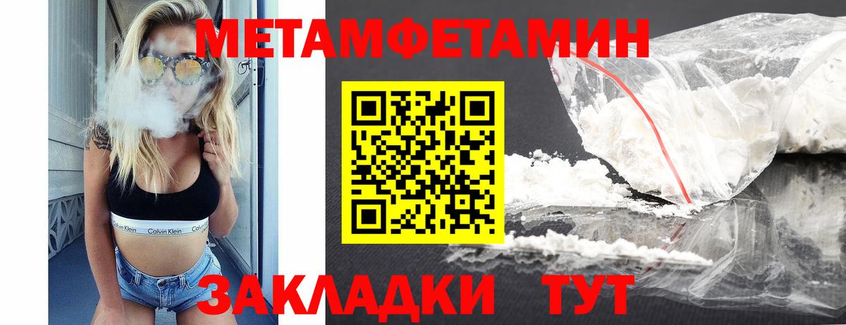 Амфетамин 97% Куйбышев