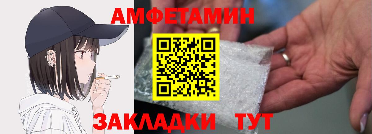 дарк нет состав  Вход с VPN  Куйбышев  omg вход  АМФЕТАМИН VHQ  Амфетамин 