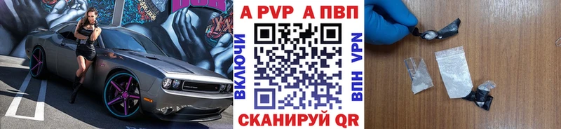 A-PVP СК КРИС Куйбышев
