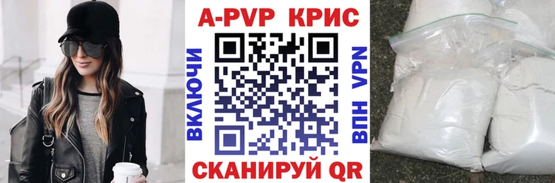 APVP мука  Куйбышев 