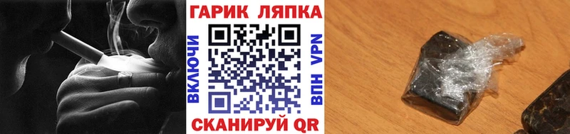 Гашиш hashish  Куйбышев 