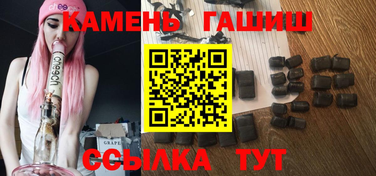 Гашиш AMNESIA HAZE Куйбышев