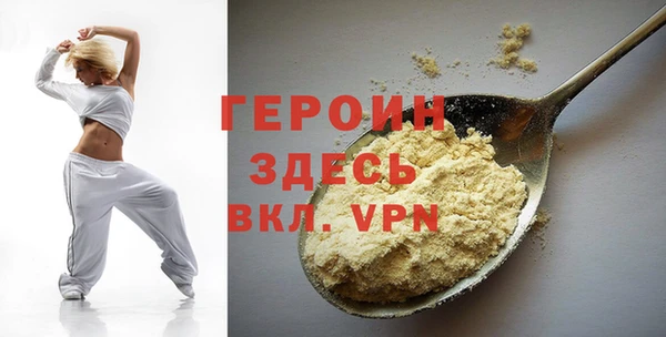 COCAINE Лиски