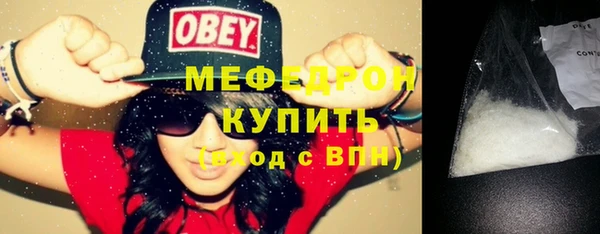 бошки Одинцово
