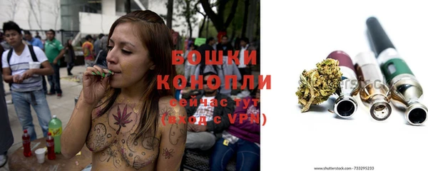 кристаллы Магас