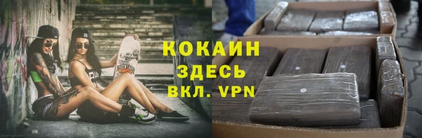 COCAINE Лиски