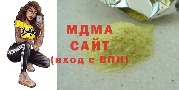 кристаллы Магас
