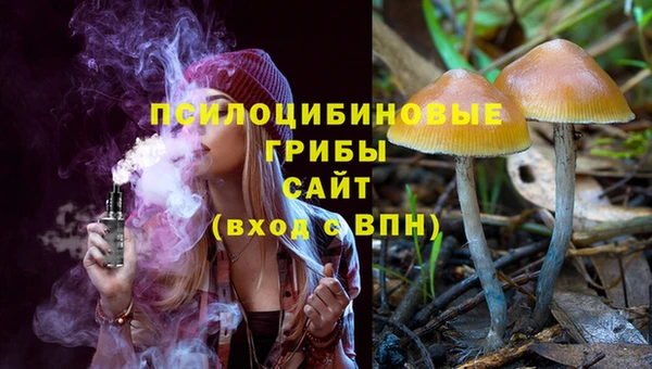 кристаллы Магас