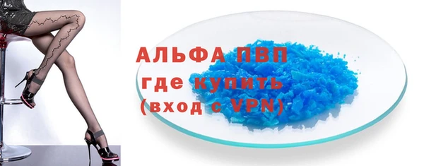 mdma Домодедово
