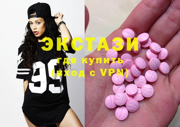 кристаллы Магас