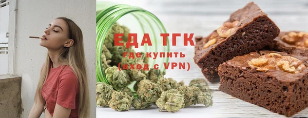 кристаллы Магас