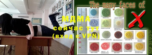 кристаллы Магас