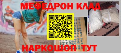 прущие крисы Донецк