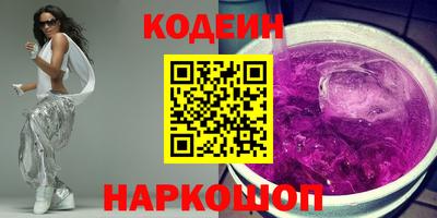 2c-b Дубна