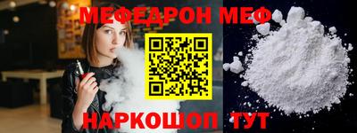 прущие крисы Донецк