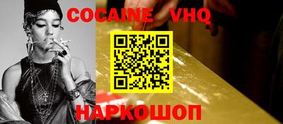 прущие крисы Донецк