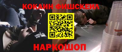 прущие крисы Донецк