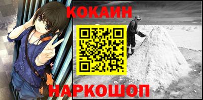 прущие крисы Донецк