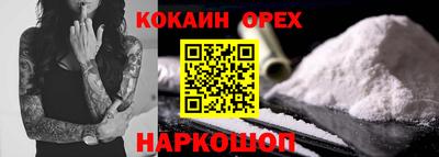 2c-b Дубна