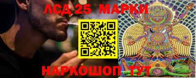 прущие крисы Донецк