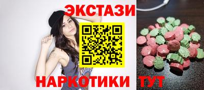 2c-b Дубна