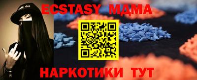 MDMA Premium VHQ Абакан