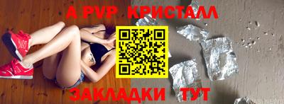 прущие крисы Донецк