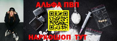 прущие крисы Донецк