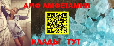 прущие крисы Донецк