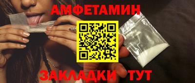 прущие крисы Донецк