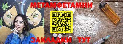 прущие крисы Донецк
