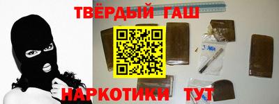 прущие крисы Донецк