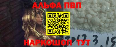 прущие крисы Донецк
