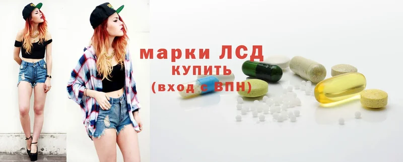 ЛСД экстази ecstasy  кракен ССЫЛКА  Куйбышев 