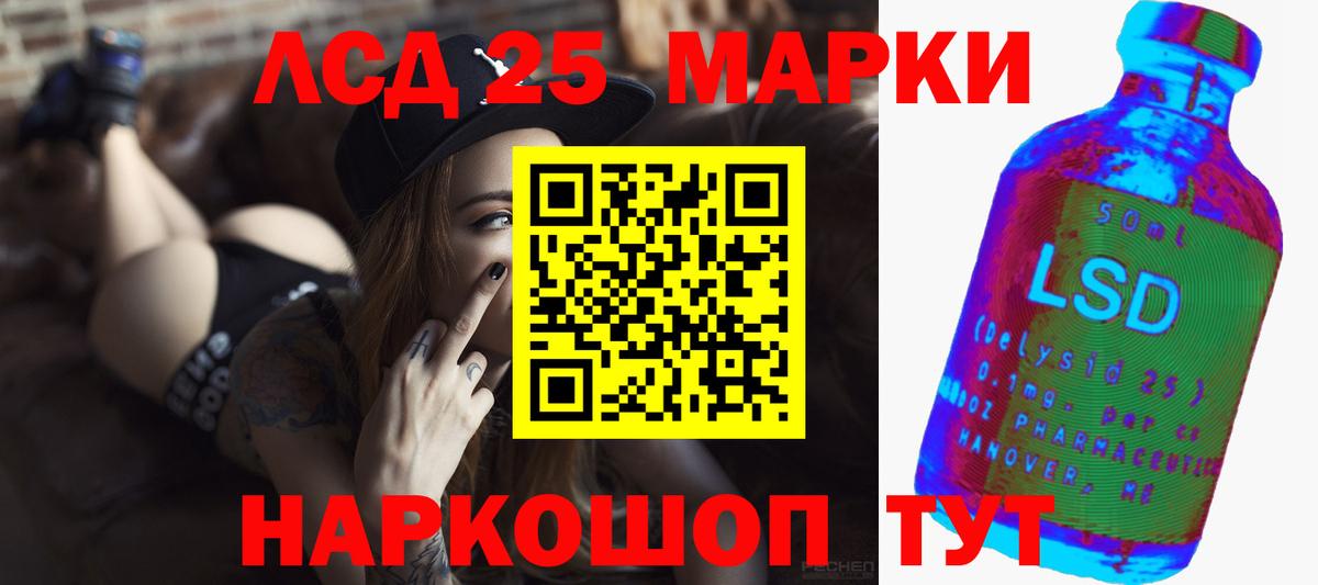 Лсд 25 экстази кислота  Вход с VPN  OMG зеркало  ЛСД экстази кислота  Куйбышев 