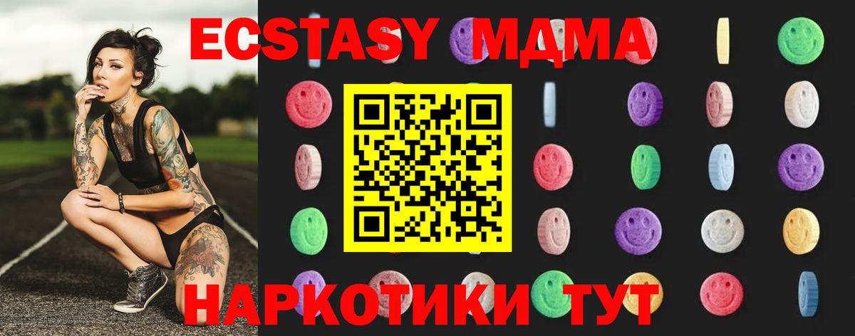Cocaine  Alpha PVP  Бошки Шишки  Вход с VPN  Куйбышев  МЕФ  Гарик  Магазины продажи наркотиков 