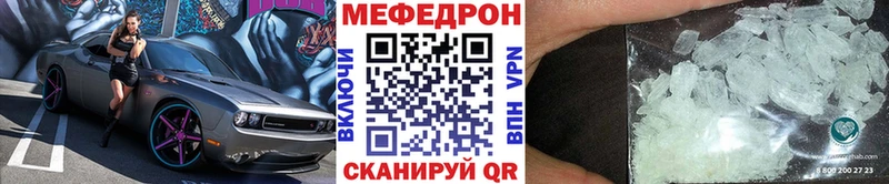 Меф кристаллы  где найти наркотики  МЕГА   Куйбышев 