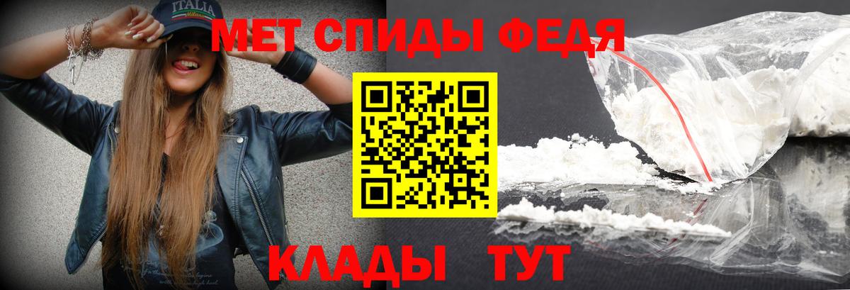 Первитин Methamphetamine  Первитин Methamphetamine  Первитин  Вход с VPN  Куйбышев 