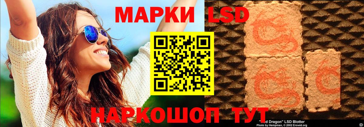 Куйбышев  Марки N-bome 1,8мг  Марки N-bome 1,8мг  Марки NBOMe  Вход с VPN 