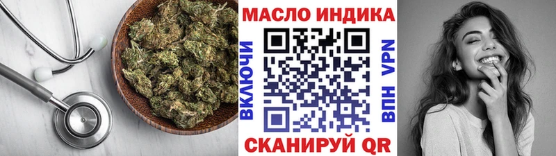сколько стоит  Куйбышев  blacksprut онион  Дистиллят ТГК вейп 