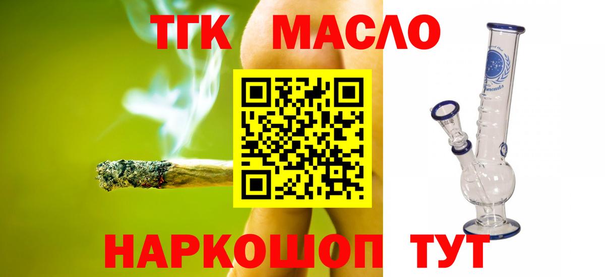 Гашиш  ГАШИШ  Вход с VPN  КОКАИН  APVP СК кристаллы  Куйбышев  Канабис  Меф МЯУ МЯУ кристаллы  Меф 