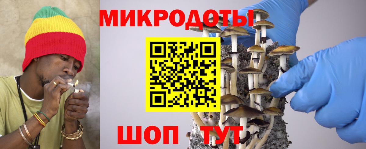 Псилоцибиновые грибы ЛСД  Вход с VPN  Куйбышев 