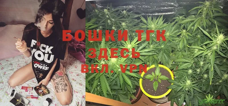 Бошки Шишки White Widow  дарнет шоп  Куйбышев 