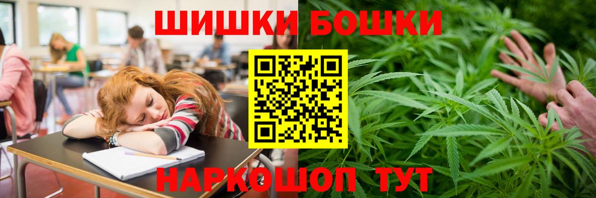 Канабис планчик Куйбышев